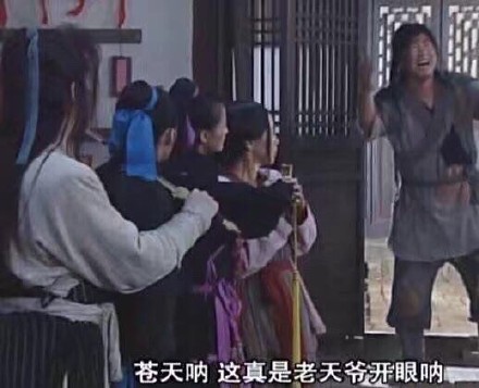 《武林外传最新表情包合集来啦》