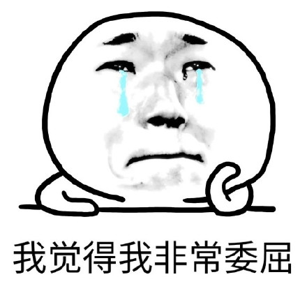 “不要脸”之后我整个人都轻松了