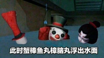 第五人格玩家看过来！这套斗图表情包太好用了