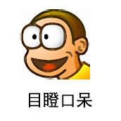 老玩家回忆杀！那些年用过的经典QQ头像表情
