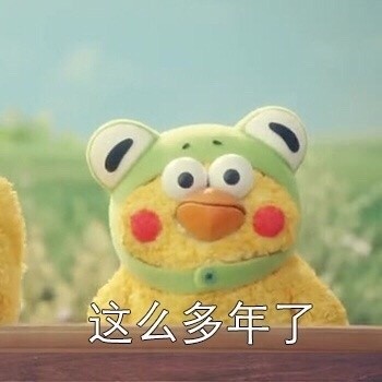 情人节单身emo？这套表情包专治emo，我的快乐只有钱能给