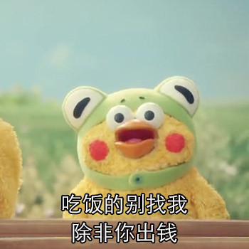 这套存钱表情包火了！打工人看完直接戳中痛点