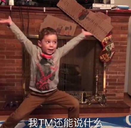 假笑男孩Gavin专属表情包合集来了