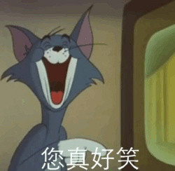 《猫和老鼠》汤姆猫专属表情包合集