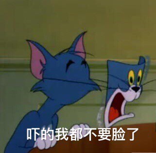 谁还没这套猫和老鼠表情包？斗图赢麻了