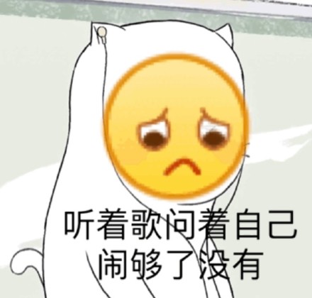 小黄脸表情包第二弹来啦！这次的表情超好用