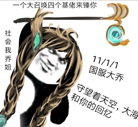 王者荣耀专属表情包合集来了