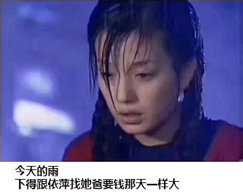 今天的雨超大！这套梗图直接玩到飞起