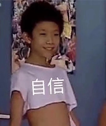 9月7日热门斗图表情包合集来啦