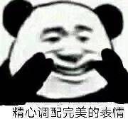 3月3日斗图表情包精选合集