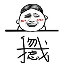 当年毕业必传的同学录，现在看还是满满回忆杀