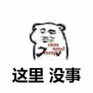 这里…都是你系列表情包来啦！