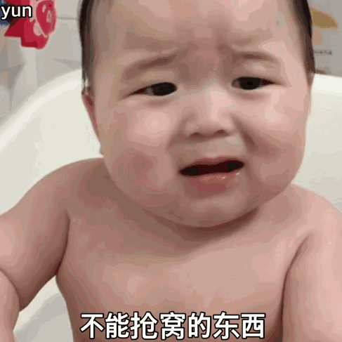 超治愈！这组萌娃GIF表情包简直是斗图杀器