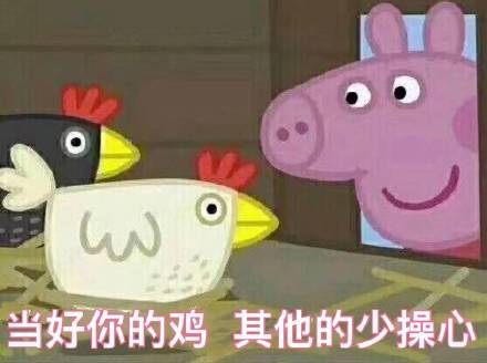 整理好了！一波无水印热门表情包，斗图直接用