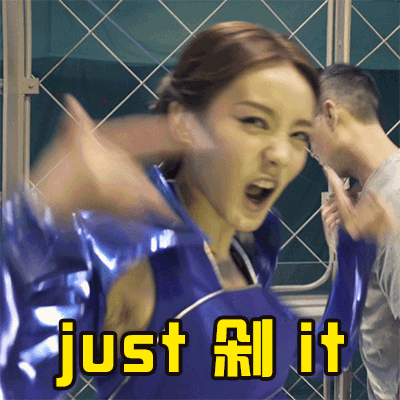 《卧底巨星》影视动图表情包合集