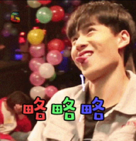 胡一天搞怪表情包合集 斗图黑粉都能用