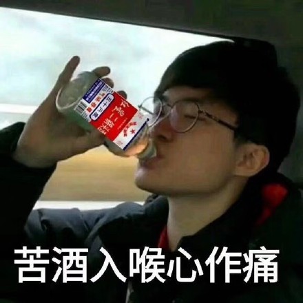 整理好的杂图表情包合集