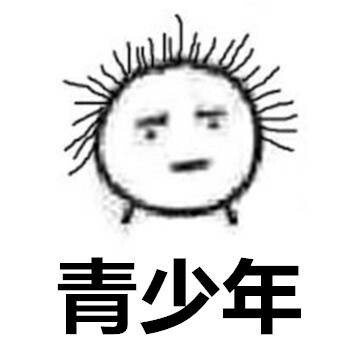 当代年轻人不再怕猝死？脱发才是真的焦虑