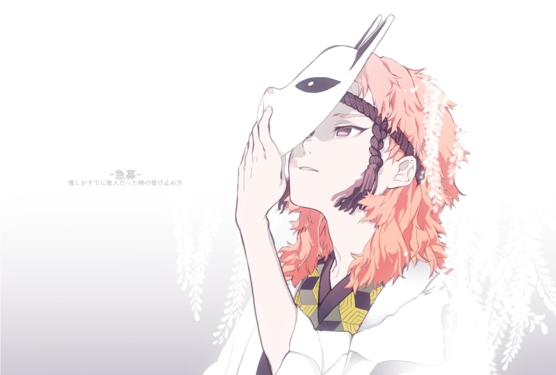 《鬼灭之刃》高清壁纸合集 1080P