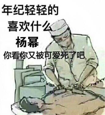 抢占爱豆沙发专用表情包合集