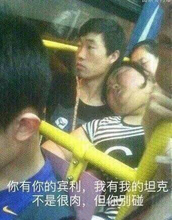 3月26日斗图表情包原图精选合集