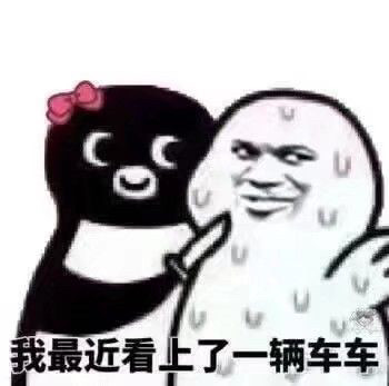 这套表情包快拿去拿捏男朋友