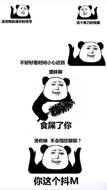 没想到吧？表情包还能当锁屏壁纸