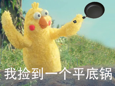 准备开黑！一大波吃鸡专属表情包来了