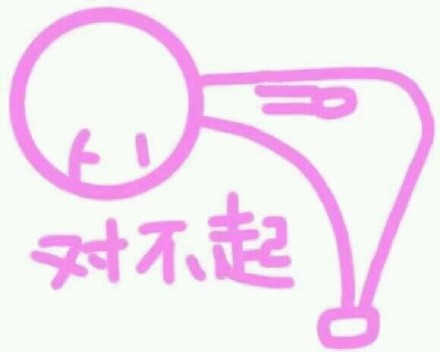 仙女专属粉色系聊天表情包