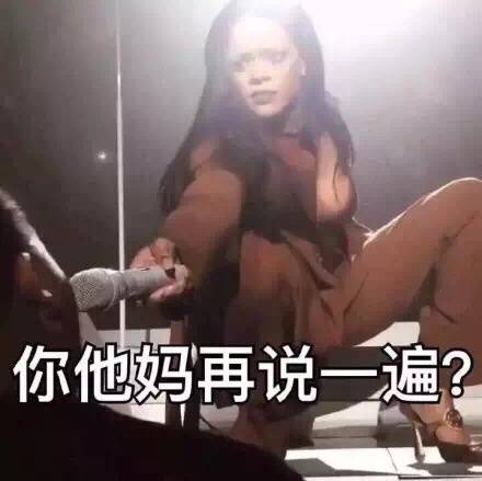 欧美圈斗图党看过来！这波表情包合集太好用了