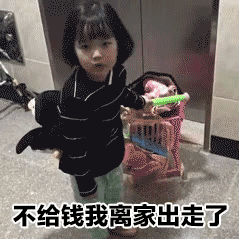 权律二动图表情包来啦 网友喊着要的