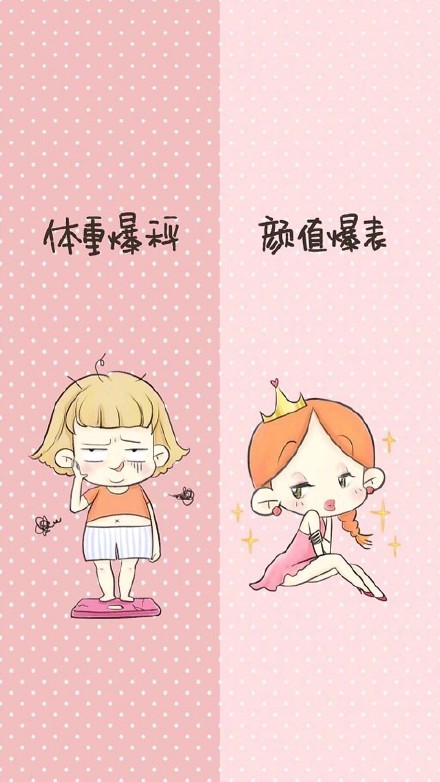 微信聊天背景图表情包合集