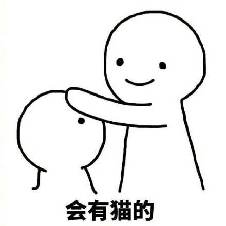 快收好这组转运表情包！帮你许愿变瘦变有钱