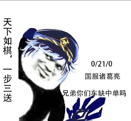 王者荣耀专属表情包合集来了