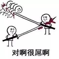 来啊互相伤害！这套大长刀斗图表情包火了