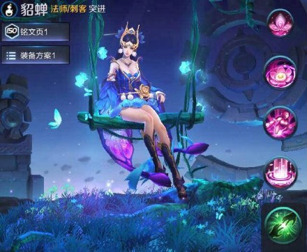 王者荣耀貂蝉要出新皮肤了？相关表情包已经安排上了