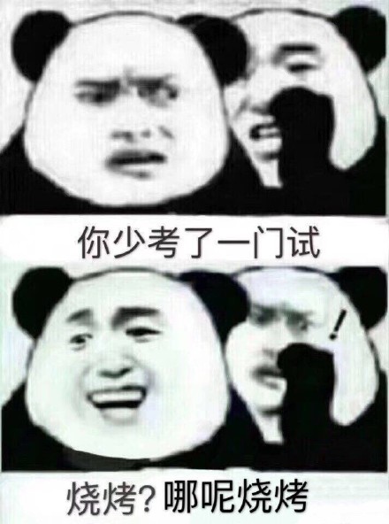 这款“你可长点心吧”熊猫头表情包，斗图党快收好