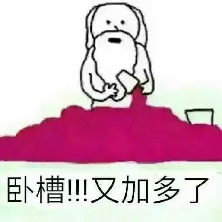 这套“上帝造人”表情包火了！吐槽自己的点全中了