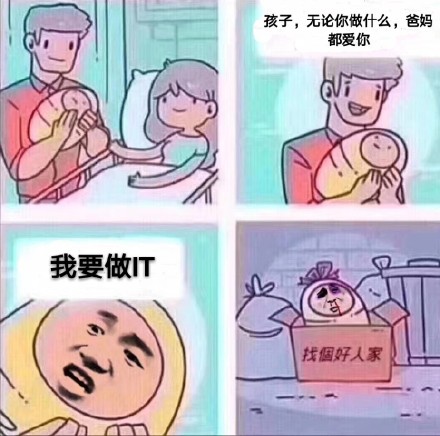 高考填志愿必看！选专业这件事一定要慎重