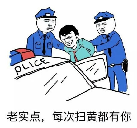 老司机发车啦！这套斗图表情包快收好