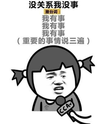 女生聊天总说反话？这些潜台词你get到几个？