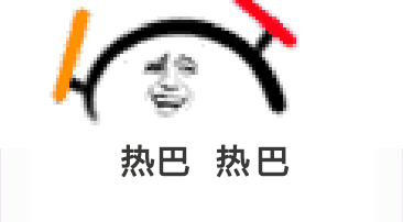 追星女孩必备！这套打call表情包太绝了
