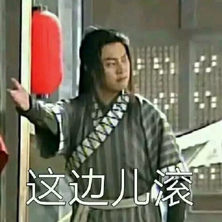 武林外传新出斗图表情包！追剧党的聊天素材这不就来了