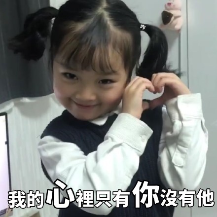 快收好权律二女鹅专属表情包