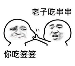 找男朋友就得找这种互补型的，太有意思了