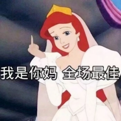 超酷动漫渣女头像合集！11张高清好看的个性女生头像