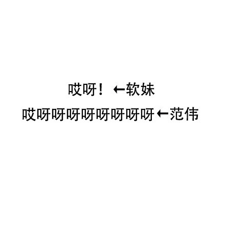 萌妹聊天别乱用词！这套表情包帮你提醒分寸