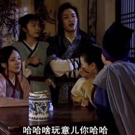 《武林外传最新表情包合集来啦》