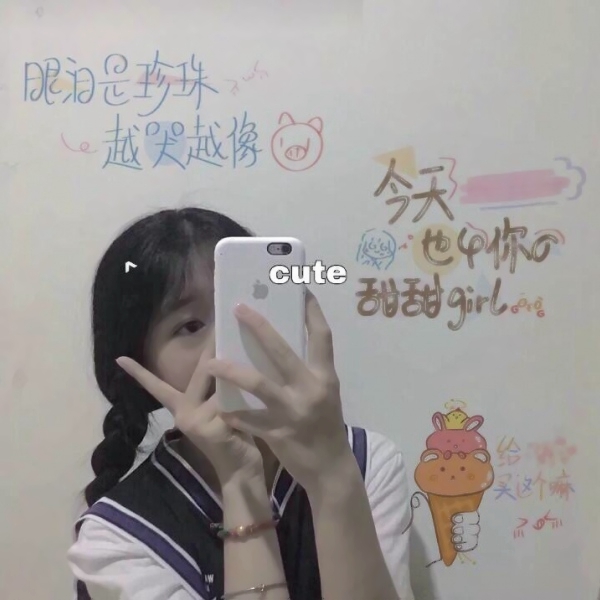 26张超可爱！带涂鸦的新潮女生头像合集