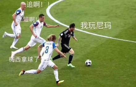 世界杯梗图第二弹来啦！